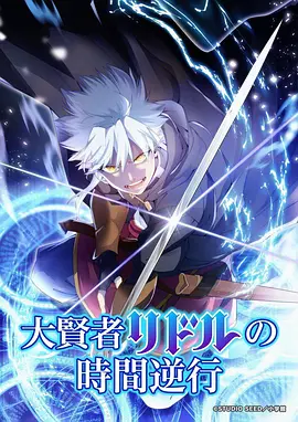 青春动漫《夏夜烟火》免费短剧在线观看