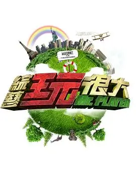 都市逆袭短剧《退婚后我成了首富》短剧免费看